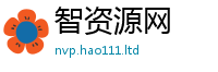 2025最新正版挂牌资料所2025新澳门天天精准大全谜语